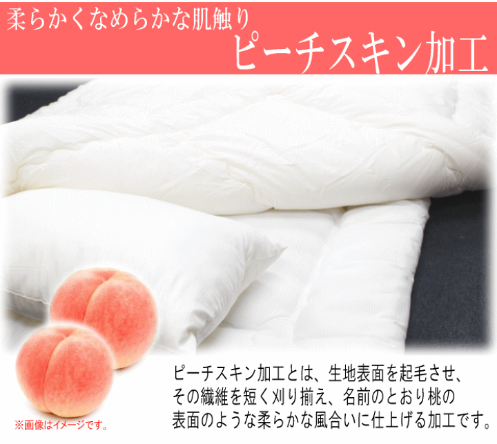 【最安値に挑戦】 楽天市場】掛布団 クイーン クィーン ダクロン フレッシュ 布団・毛布