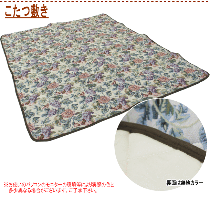 楽天市場】こたつ布団 こたつ布団セット 長方形 掛布団205x285cm 楽天市場】こたつ布団 こたつ布団セット 長方形 掛布団205x285cm