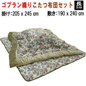 �����z�c �����z�c�Z�b�g �����` �|�z�c205x245cm �~�z�c190x240cm �S�u���� YL-13�yP2�z�yMK�z
