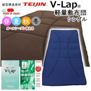 ~zc VO V-Lap yʕ~zc }bgX ̈U eCW TEIJIN tBbgLg bV I[V[Y o[Vu R hL h_j {yP2zyMKz