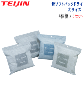 テイジン 除湿剤 大」の人気商品一覧 | 安い商品を通販サイト
