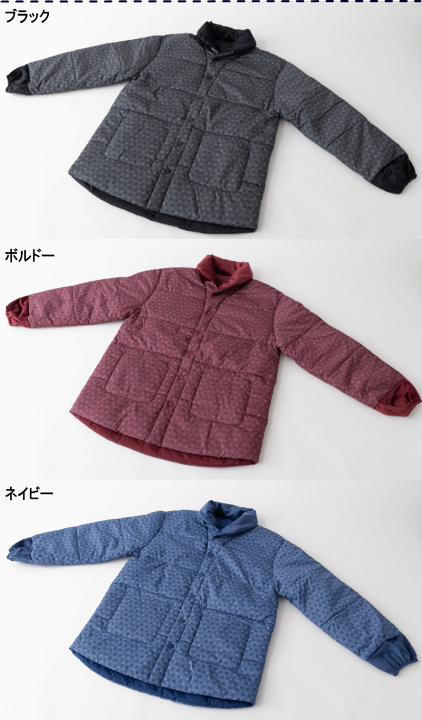 楽天市場】テイジン 速暖 半纏 半てん はんてん すぐぽか S-M