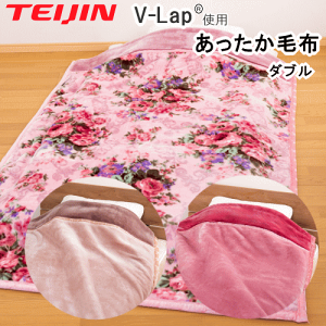 NEW ѕz |ѕz |ѕz _u eCW TEIJIN ѕz V-Lap 􂦂 g 180x210cmyMKz