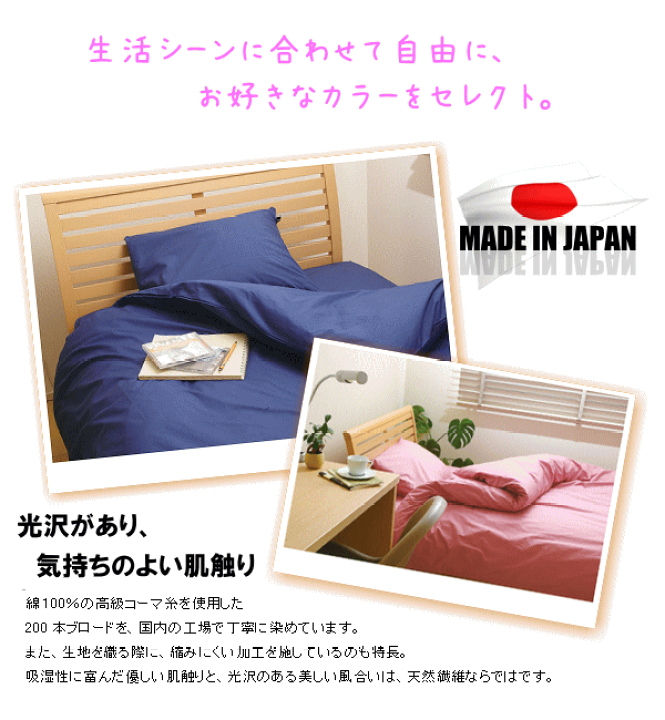 楽天市場】【受注生産品】掛け布団カバー クイーン クィーン スーパー