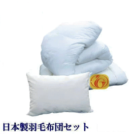 楽天市場】ダウンケット 肌掛け 掛布団 キング 日本製 ニューゴールド