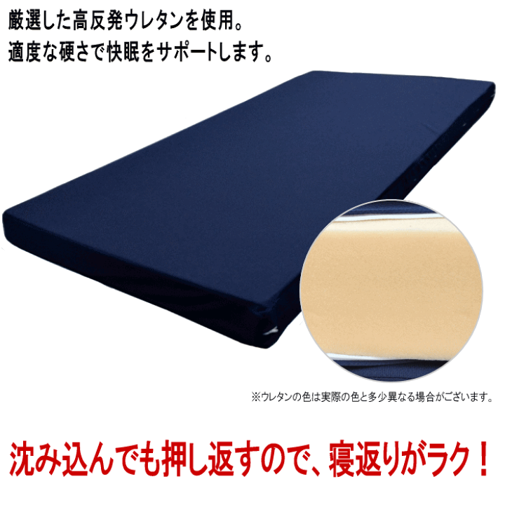 高反発ウレタンマットレス ダブルサイズ 140cmx200cm 厚さ10cm 楽天市場】マットレス ダブル 1枚もの 140x195cm 厚さ10cm ボリューム