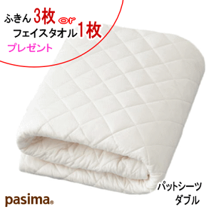 ypV[} ӂ3orpV[} tFCX^I1 v[gz pV[} pbgV[c _u 155X210cm pbg V[c I[V[Y 炩 Rbg { y5620zyzyP5z