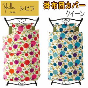 �|���J�o�[ �N�C�[�� �N�B�[�� �|�z�c�J�o�[ �V�r�� �N���x���[�g �|���z�c�J�o�[ ��100% ���{���yP2�z�yMK�z