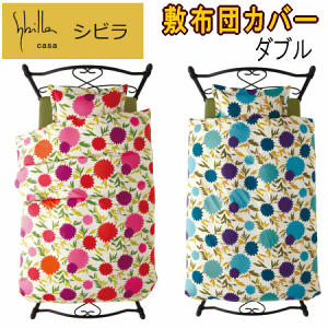 �~���J�o�[ �_�u�� �~�z�c�J�o�[ �V�r�� �N���x���[�g �~���z�c�J�o�[ ��100% ���{���yP2�z�yMK�z