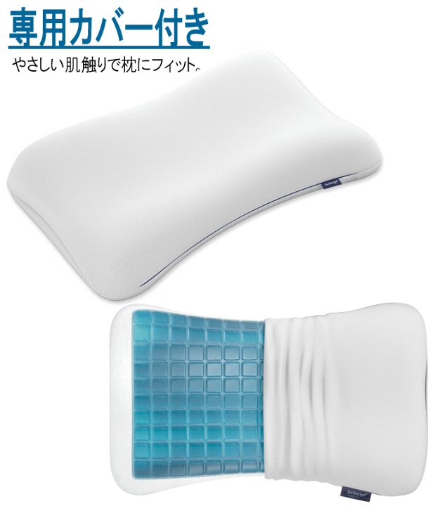 イタリア製高級枕　テクノジェル　ピクセル　アナトミックカープピロー 楽天市場】Technogel Pixel Collection Anatomic Curve Pillow