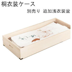 yzˈߑP[X ǉp ǉߑ~ ˎ[ ˃P[X t i ʔyP5zyMKz