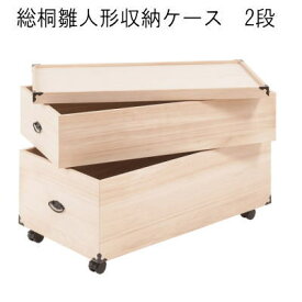 楽天市場 兜 収納ケースの通販