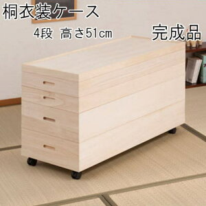 yzˈߑ ߑP[X 4i 51 ˎ[ ˃P[X LX^[t iyP10zyMKz