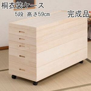 yzˈߑ ߑP[X 5i 59 ˎ[ ˃P[X LX^[t iyP5zyMKz