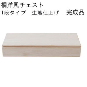 �y���������z�`�F�X�g �˗m���`�F�X�g�@1�i�^�C�v�@���n�d�グ ���{�� �����i�yP10�z�yMK�z