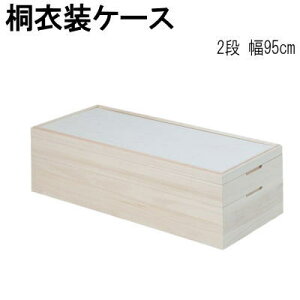 yzˈߑP[X ˃P[X ˈߑ X^bLO 2i ˎ[ 95cm { iyP5zyMKz