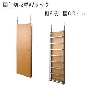 yzԎd؎[AVbN@60cm@I8i@i`AV[yP5zyMKz