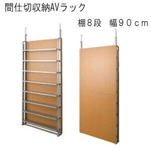 yzԎd؎[AVbN@90cm@I8i@i`AV[yP5zyMKz