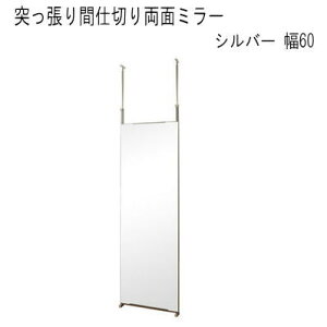 yz˂Ԏd؂藼ʃ~[ 60@Yi@yP5zyMKz