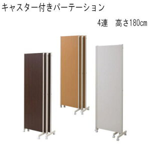 yzLX^[tp[e[V4A@180cm@YiyP5zyMKz