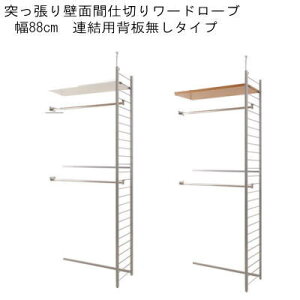 yz˂ǖʊԎd؂胏[h[u88cm@Ap@w^CvyP10zyMKz