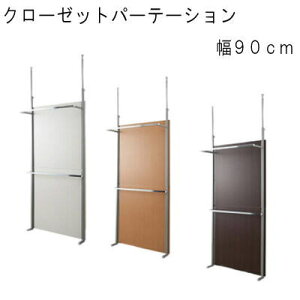 yz˂@Ԏd؂@N[[bgp[e[V@90cmyP5zyMKz