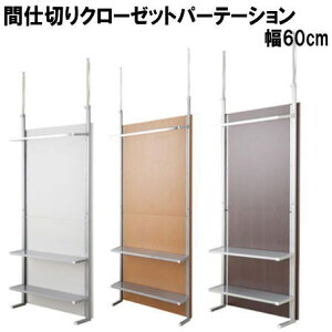 yzp[e[V ˂ Ԏd؂ p[e[V 60cm [I { zCg i` _[NuEyP5zyMKz