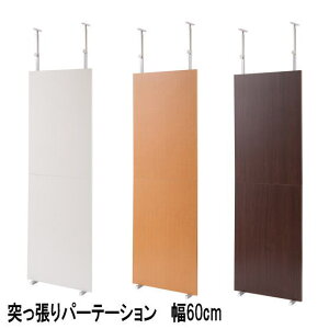 p[e[V Ԏd؂ ˂p[e[V 60cm@Ԏd؂p { yP5zyMKz