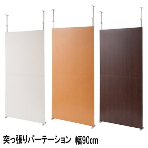 p[e[V Ԏd؂ ˂p[e[V 90cm@Ԏd؂p { yP5zyMKz