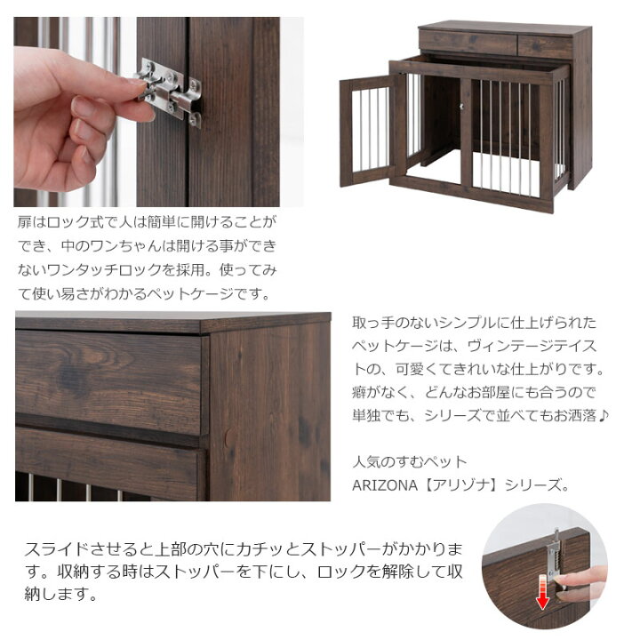 未使用 ヴィンテージ 西海岸 ペットケージ ブラウン スライド式 ロック 