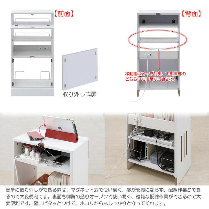 激安人気新品 ルーター 収納 ボックス 棚 壁 スリム コンパクト 木製 白 おしゃれ アイデア ルーターボックス ケーブルボックス ケーブル収納 収納棚 Riosmauricio Com 激安人気新品 ルーター 収納 ボックス 棚 壁 スリム コンパクト 木製 白 おしゃれ アイデア ルーターボックス ケーブルボックス ケーブル収納 収納棚 Riosmauricio Com