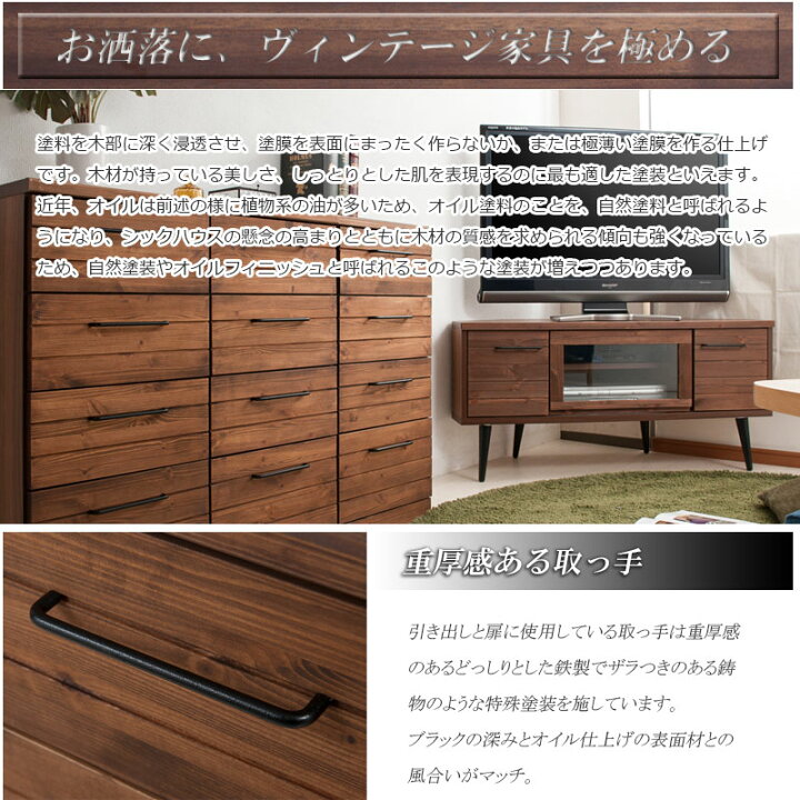 楽天市場】天然木スリムチェスト 幅40 奥行31.5 西海岸インテリア 