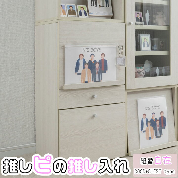 楽天市場】棚にうちわが入る！機能たくさん推し活収納コレクション 