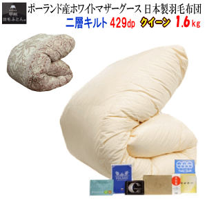 �H�ѕz�c �N�C�[�� �N�B�[�� ���{�� �H�� �|�[�����h�Y�z���C�g�}�U�[�O�[�X�_�E�� 1.6kg ��w�L���g �_�E���p���[ 429dp ���C�����S�[���h���x���yP2�z�yMK�z