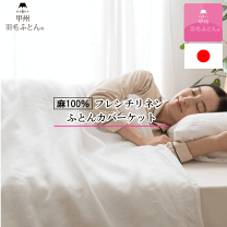 楽天市場】東洋 羽毛（寝具カバー・シーツ｜寝具）：インテリア・寝具