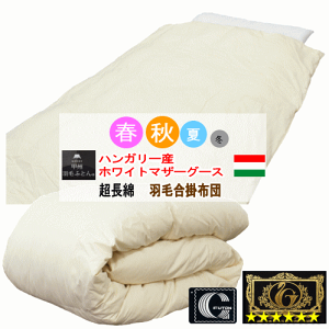 �H�ѕz�c ���|�z�c ���|���n���K���[�Y�z���C�g�}�U�[�O�[�X �v���~�A���S�[���h���x�� ������ �}�U�[�O�[�X ���� ���{���yP2�z�yMK�z