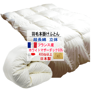 �H�ѕz�c �|���z�c �t�����X�Y�z���C�g�}�U�[�_�b�N�_�E�� 93% ���C�����S�[�����x�� ������ ��100% ���{���yP2�z�yMK�z