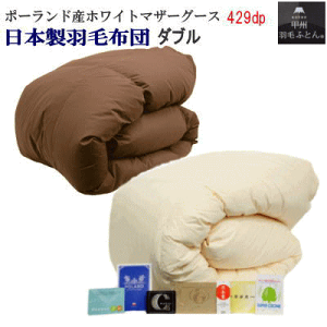 �H�ѕz�c �_�u�� ���{�� �H�� �|�[�����h�Y�z���C�g�}�U�[�O�[�X�_�E�� �_�E���p���[ 429dp ���C�����S�[���h���x���yP2�z�yMK�z