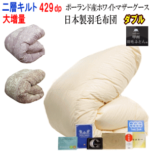 Hѕzc _u { H |[hYzCg}U[O[X_E 呝 1.9kg wLg _Ep[ 429dp CS[hxyP2zyMKz