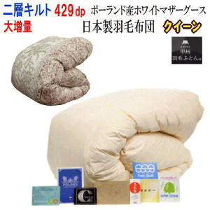 �H�ѕz�c �N�C�[�� �N�B�[�� ���{�� �H�� �|�[�����h�Y�z���C�g�}�U�[�O�[�X�_�E�� �呝�� 2.1kg ��w�L���g �_�E���p���[ 429dp ���C�����S�[���h���x���yP2�z�yMK�z