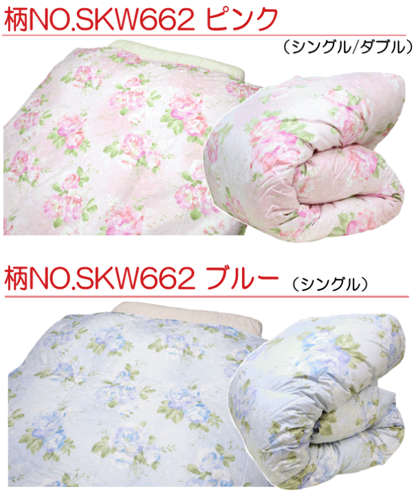 羽毛布団 マザーグース シングル【送料無料】羽毛布団 シングル 日本製 プレミアムゴールドラベルハンガリー産ホワイトマザーグースダウン 二層キルト2層キルト 極プレミアム 【P2】【MK】 | Living market
