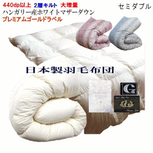 �H�ѕz�c �Z�~�_�u���H�ѕz�c�@�v���~�A���S�[���h �Z�~�_�u�� ��w�L���g �呝�� ���{�� �n���K���[�Y�z���C�g�}�U�[�_�E�� 95% �_�E���p���[440dp �ȏ� �yP2�z�yMK�z