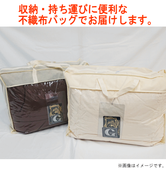 楽天市場】ダウンケット キング 肌掛け布団 ハンガリー産ホワイト