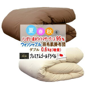 �_�E���P�b�g �_�u�� ���|���z�c �n���K���[�Y�z���C�g�}�U�[�O�[�X �v���~�A���S�[���h���x�� �ėp �E�H�b�V���u�� �􂦂� �}�U�[�O�[�X ���� ���{���yP2�z�yMK�z