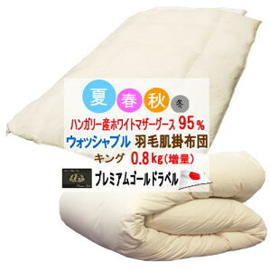 �_�E���P�b�g �L���O ���|���z�c �n���K���[�Y�z���C�g�}�U�[�O�[�X �v���~�A���S�[���h���x�� �ėp �E�H�b�V���u�� �􂦂� �}�U�[�O�[�X ���� ���{���yP2�z�yMK�z