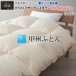 Hѕzc VO O[X zCg}U[O[X _E95% 2wLg  v~AS[hx 440dpȏ 1.3kg ʃ^Cv {yP2zyMKz