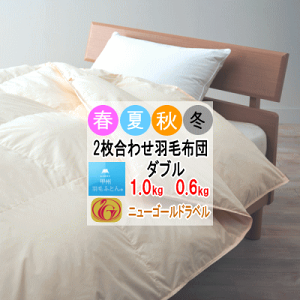 �H�ѕz�c �_�u�� 2�����킹 ���z�c ���|���z�c �z���C�g�_�E�� �j���[�S�[���h���x�� 340dp�ȏ� �y�ʐ��n �I�[���V�[�Y�� ���{���yP2�z�yMK�z