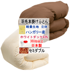 �H�ѕz�c �Z�~�_�u�� �n���K���[�Y�z���C�g�_�b�N�_�E�� 93% �G�N�Z���S�[�����x�� �y�ʐ��n ���{���yP2�z�yMK�z