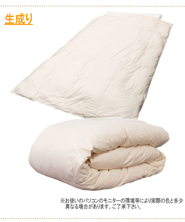 楽天市場】ダウンケット キング 肌掛け布団 ハンガリー産ホワイト