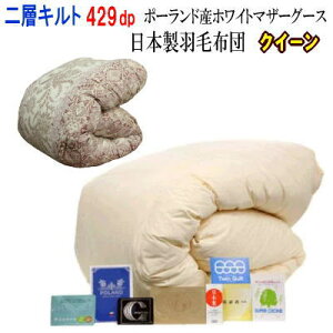 �H�ѕz�c �N�C�[�� �N�B�[�� ���{�� �H�� �|�[�����h�Y�z���C�g�}�U�[�O�[�X�_�E�� ��w�L���g �_�E���p���[ 429dp ���C�����S�[���h���x�� 06349868�yP2�z�yMK�z